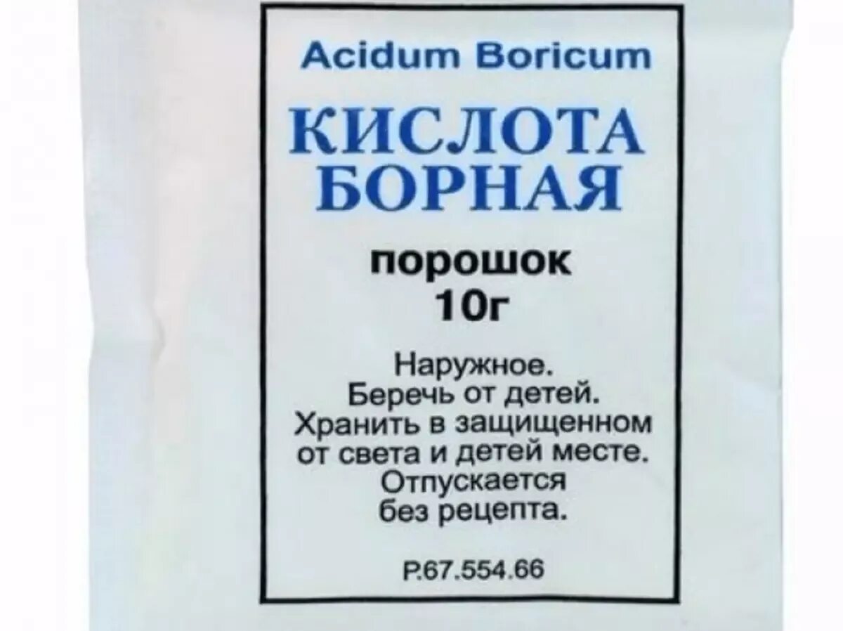 Борная кислота порошок от тараканов. Борная порошок 3%.