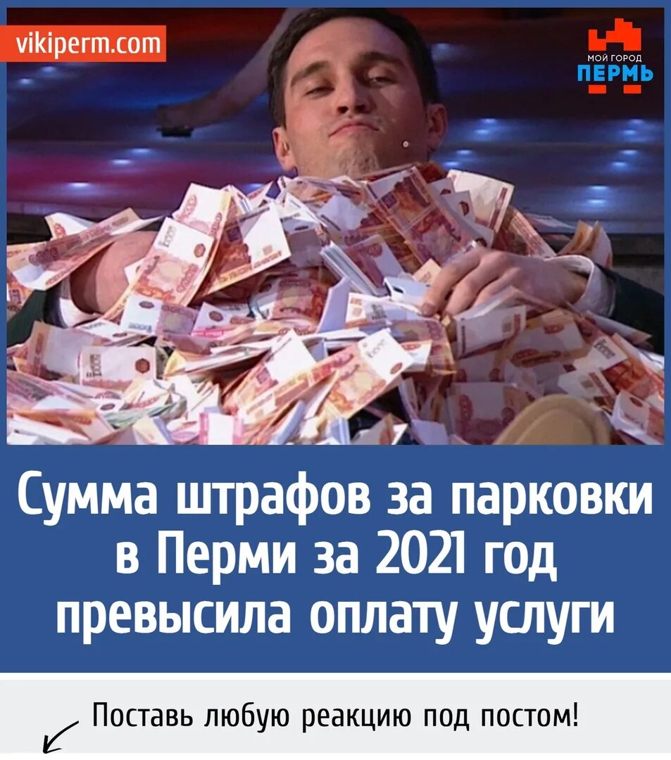 Стал известен доход. Снижение зарплаты. Стал известен доход. Снижение реальных доходов. Пассивный доход в интернете.