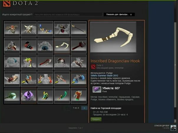 Сколько стоят дк. Сколько стоят дк. Орджоникидзевский район пермь дк чехова. Декоратор грунтовка водно-дисперсионная дк01. Дк хук цена.