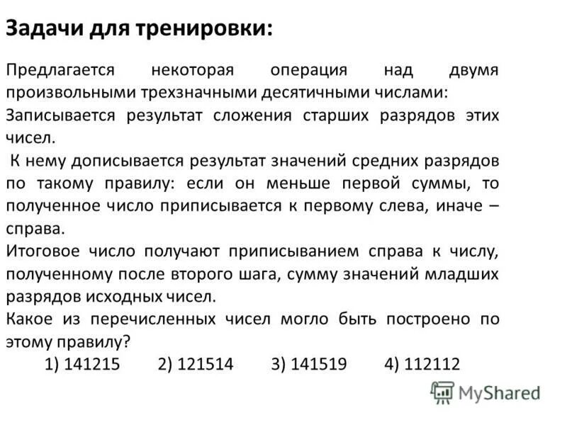 Цепочка из четырёх бусин помеченных латинскими. Цепочка из 3 бусин помеченных латинскими буквами. Цепочка из четырех бусин помеченных. Карабин для цепочки. Цепочка из четырех бусин помеченных.