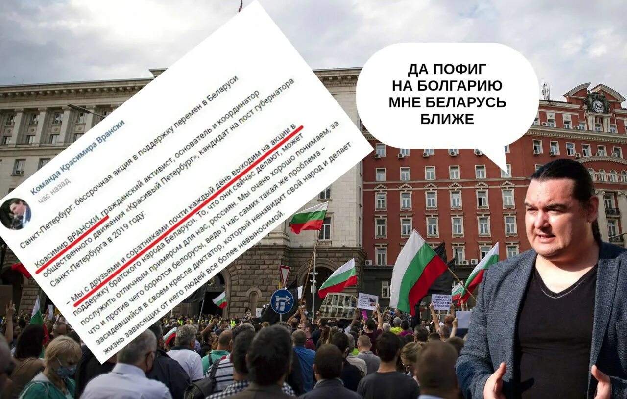 Митинг стих