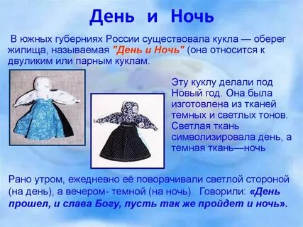 Рассказ кукла год