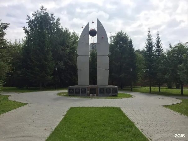Атом новосибирск. Атом новосибирск. Памятник атому в новосибирске. Монумент покорителям атома новосибирск. Атом новосибирск.