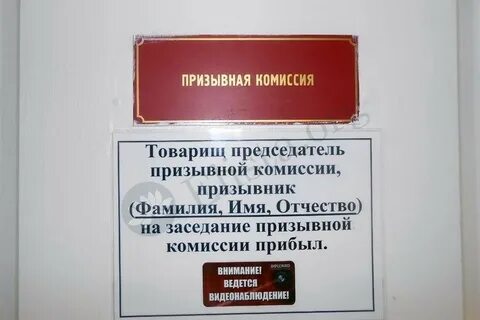Обращаться в приемную