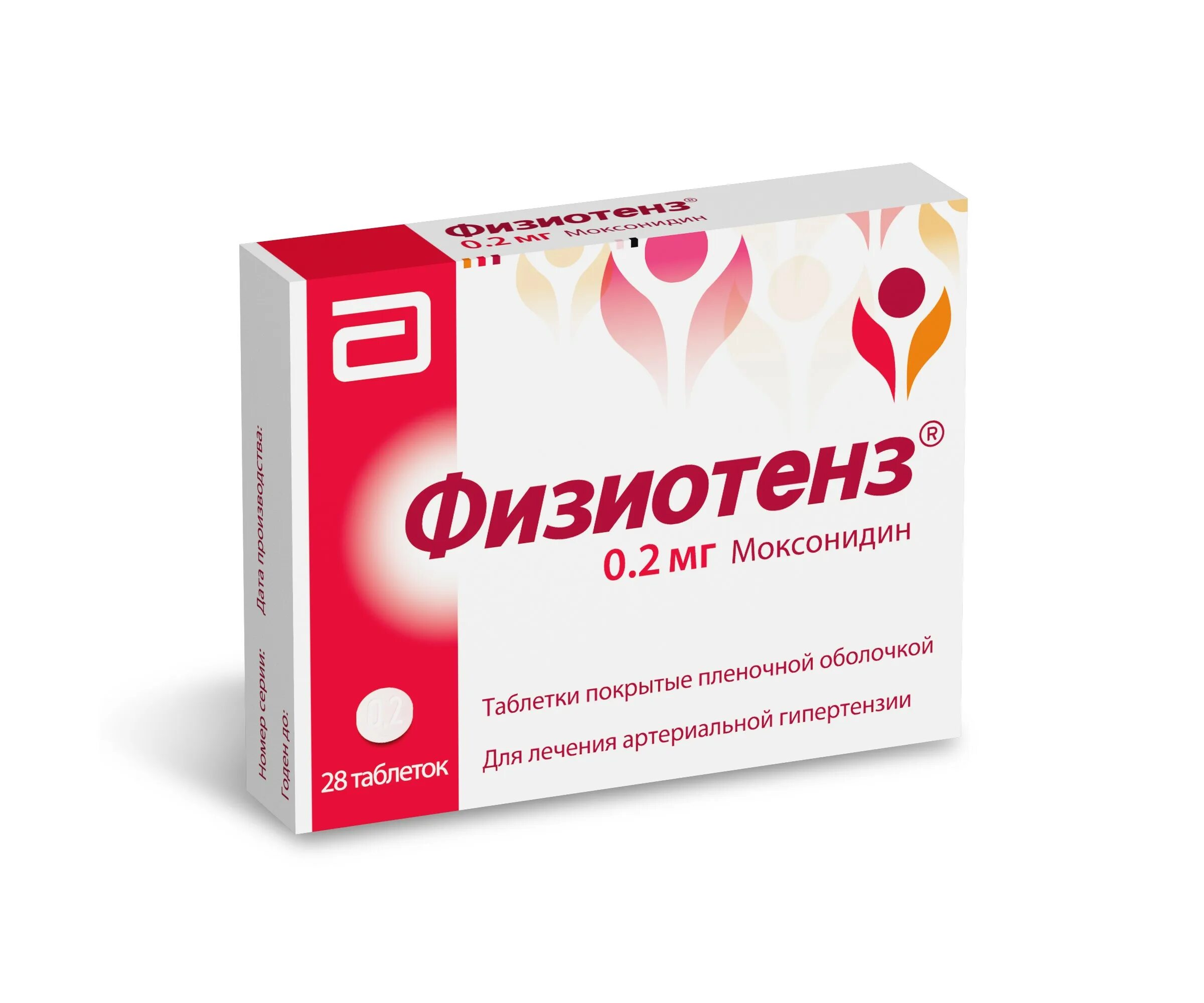 Моксонидин инструкция 0 4 мг по применению. Физиотенз таб. п.п.о. 0,2мг №14. физиотенз таб. 0,4 мг №14. физиотенз таблетки 0.2мг 28шт. физиотенз 0,2 (моксонидин ).