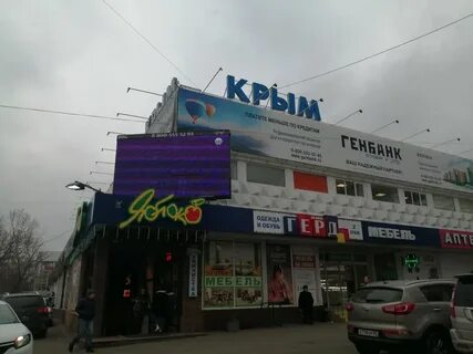 Адрес в симферополе