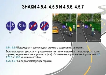 Правила дорожного движения пешеходная зона
