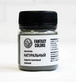 Серый пигмент
