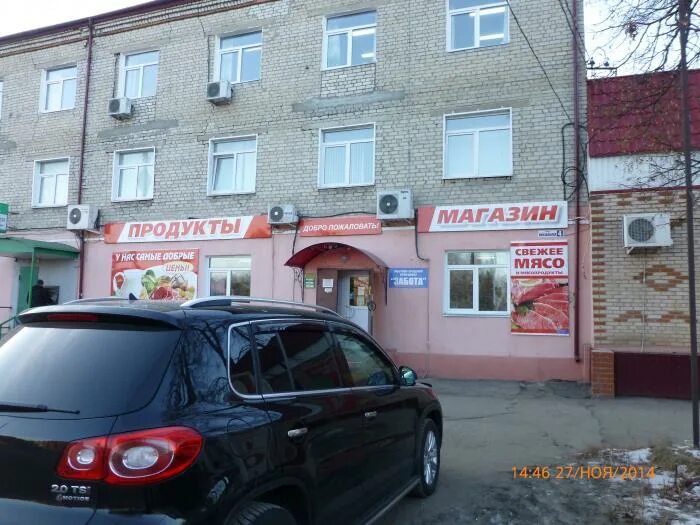Дракон суши воронеж шилово междуреченская меню. Шилово магазины одежды. Лидер шилово. Лидер воронеж строй магазин. Рязань улица есенина 22 бензомаркет.