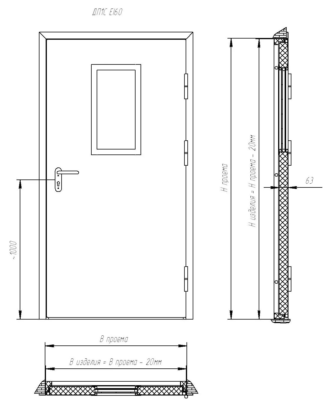 Дверь железная входная размеры. Противопожарная дверь полотно 1200 ширина. Противопожарная дверь 1200х2100 чертеж. Ширина стальной противопожарной двери. Дверь входная шириной 1000 мм размер проема.