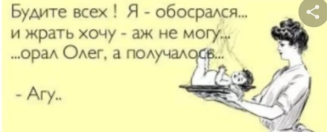 Капризный мужчина. Анекдоты про капризных женщин. Если мужчина капризничает.