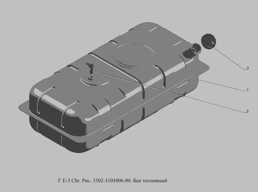 Бак топливный ГАЗ 3302-1101006-80. Бак топливный ГАЗ-3302, 33023 80л агрегат. 33023-1101010 Бак топливный. Топливный бак ГАЗ 3302 ЗМЗ. Бак топливный газ 3302