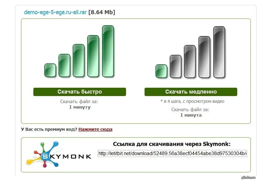 Почему медленно говорю