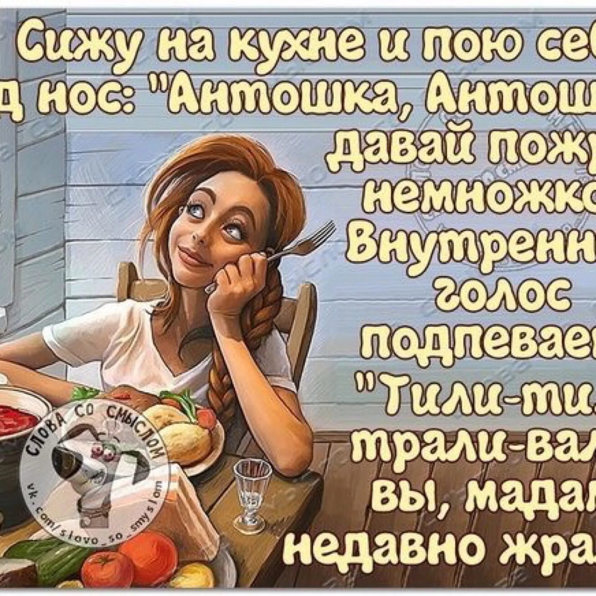 Хорошо сидеть и петь. Хорошо сидеть и петь. Певческая установка сидя. Петь приятно и удобно текст. Петь приятно и удобно.
