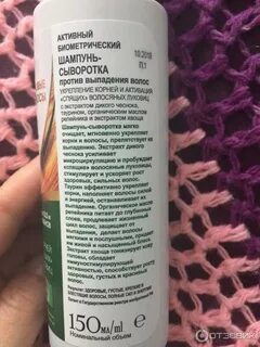 Укрепление волосяных луковиц