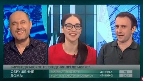 Передачи каналов биробиджан
