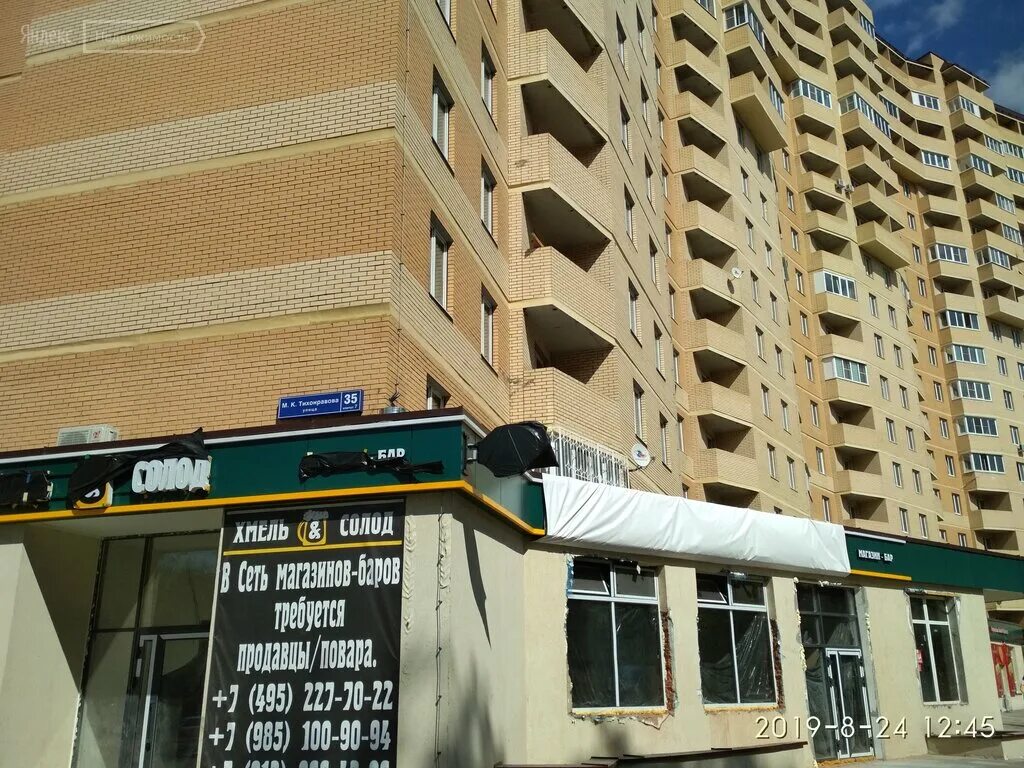 Тихонравова, 36. Королев тихонравова 35 корп 7. Королёв, мкр юбилейный,ул тихонравова32а. Королев, мкр. Жк юбилейный королев.