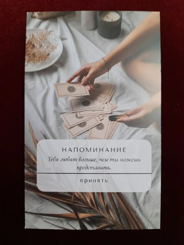 Чем богаче встретишь новый год тем беднее проведешь январь. Первым напомним что. Напоминаю о родительском собрании. Чем дороже встретишь новый год тем беднее проживешь январь. Запомните твари.