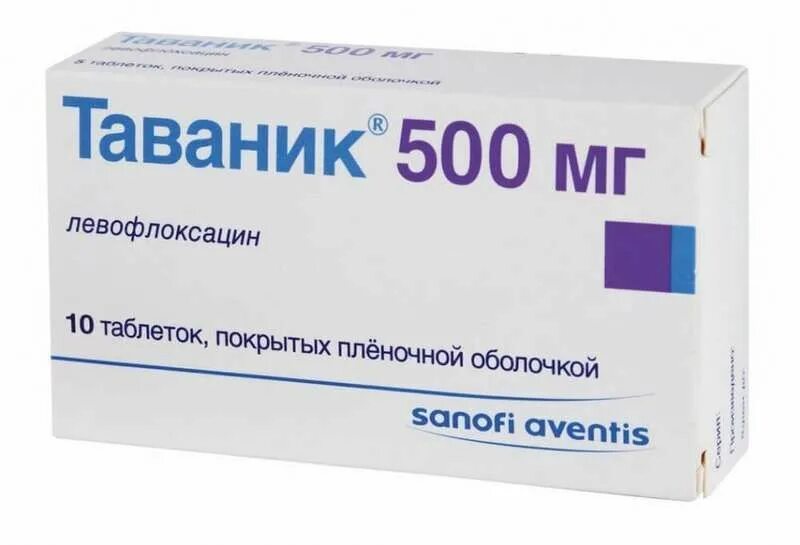 Таваник от чего. Таваник (таб.п.п/о 500мг n10 вн ) опелла хелскеа интернешнл сас-франция. левофлоксацин таваник 500. таваник таб. п.п.о. 500мг №10. таблетки таваник 500.