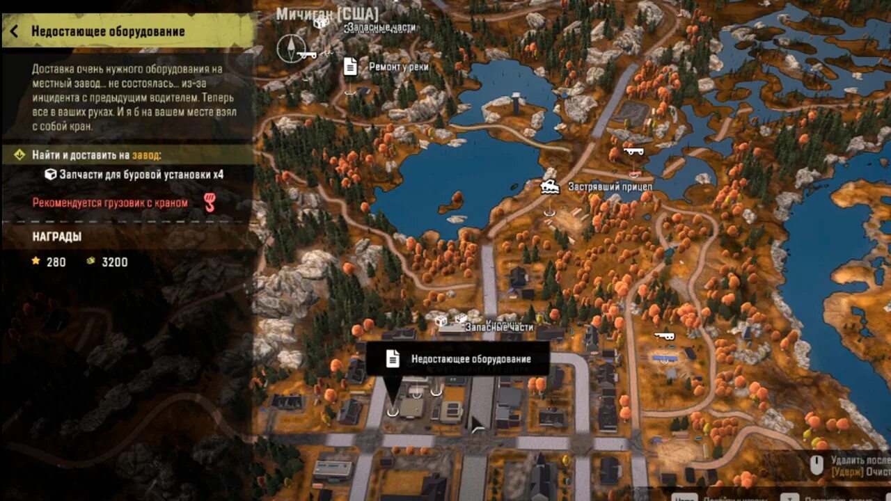 Буровое оборудование snowrunner. Человечек с принтером. Недостающие оборудование. Буровое оборудование snowrunner. Недостающее оборудование snowrunner как пройти.