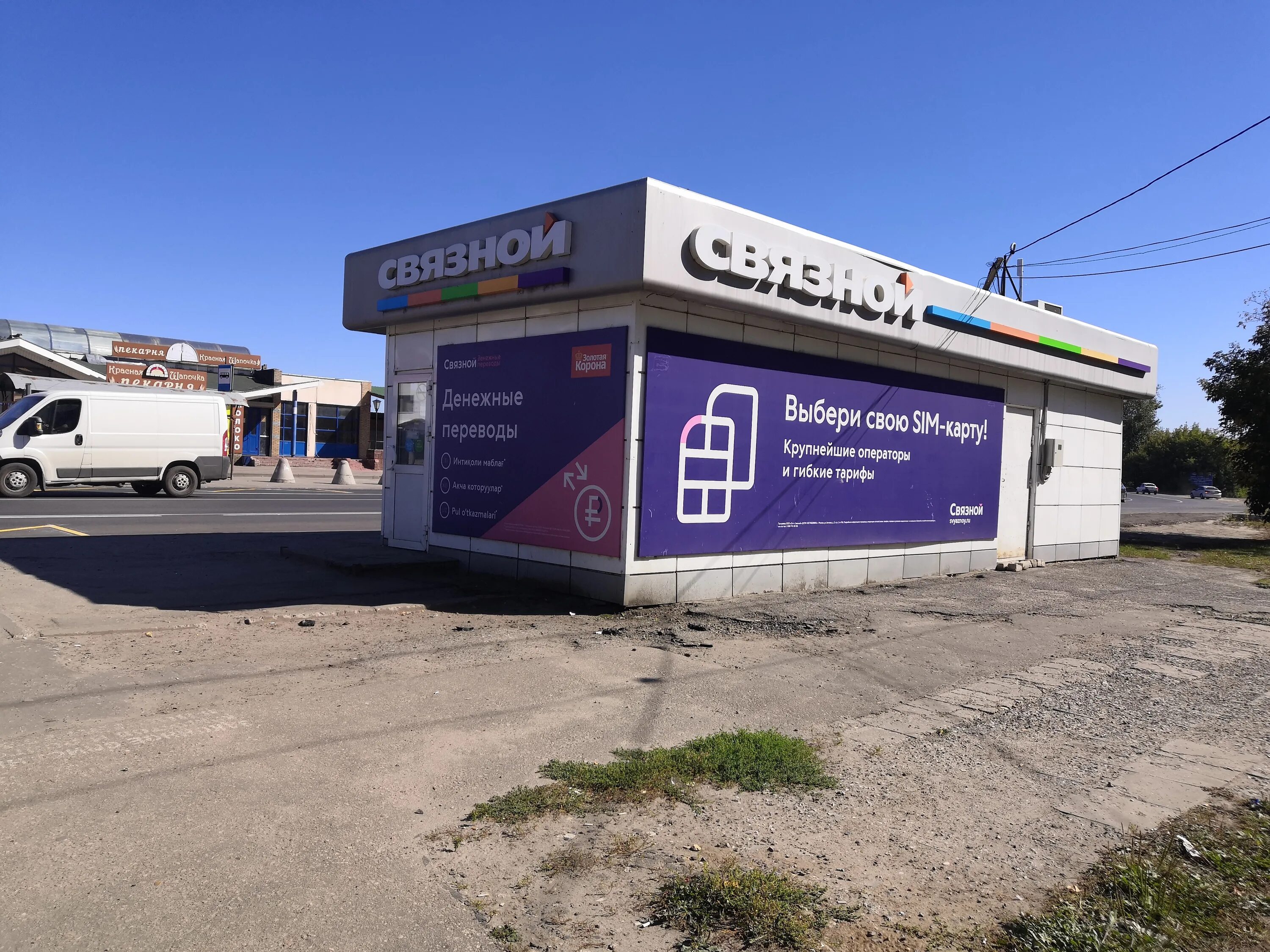 нижегородская область, городецкий р-н, заволжье,. дорога в сосновку. село заволжье самарская область приволжский район. р н заволжье. калипсо заволжье.