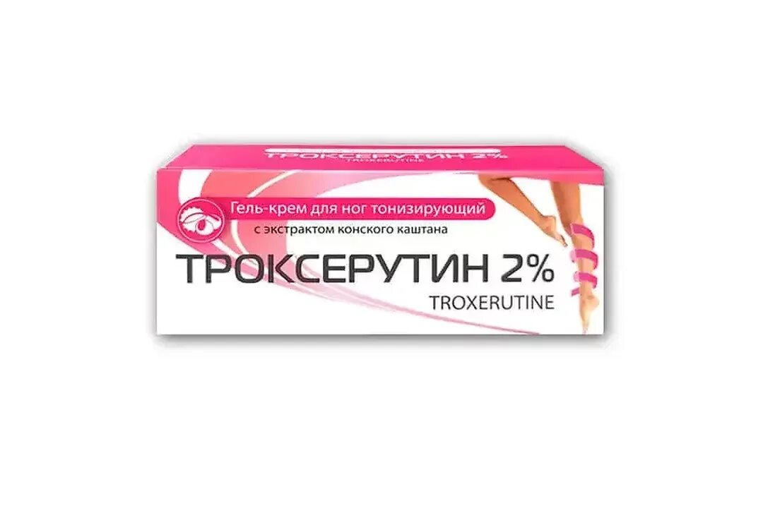 Можно принимать троксерутин. Троксерутин гель 2%. Троксерутин Вертекс гель 2% 50г. Мазь Троксерутин конский каштан. Троксерутин а Лаб.