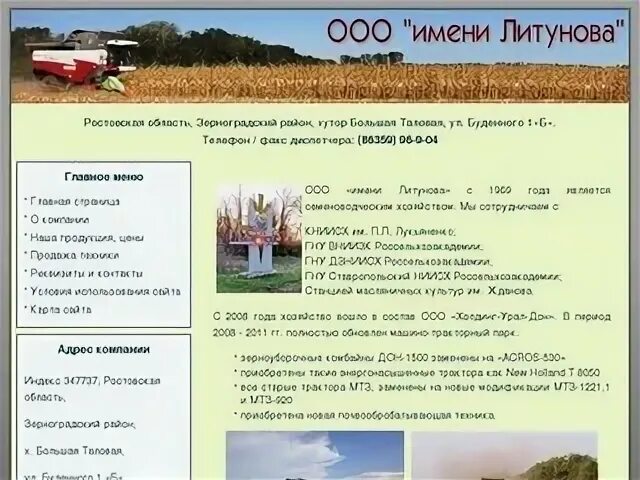 Ограничьте имена
