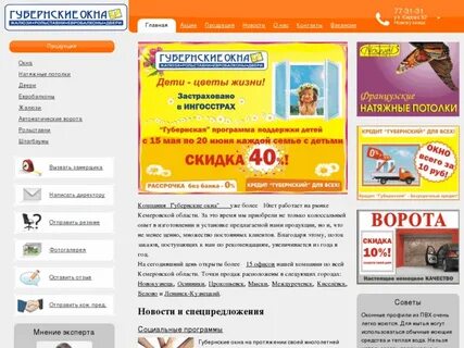 Губернский рынок ленинск кузнецкий