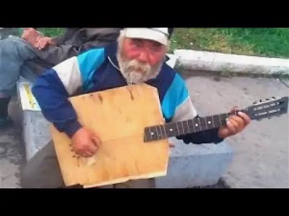 Гитара на помойке