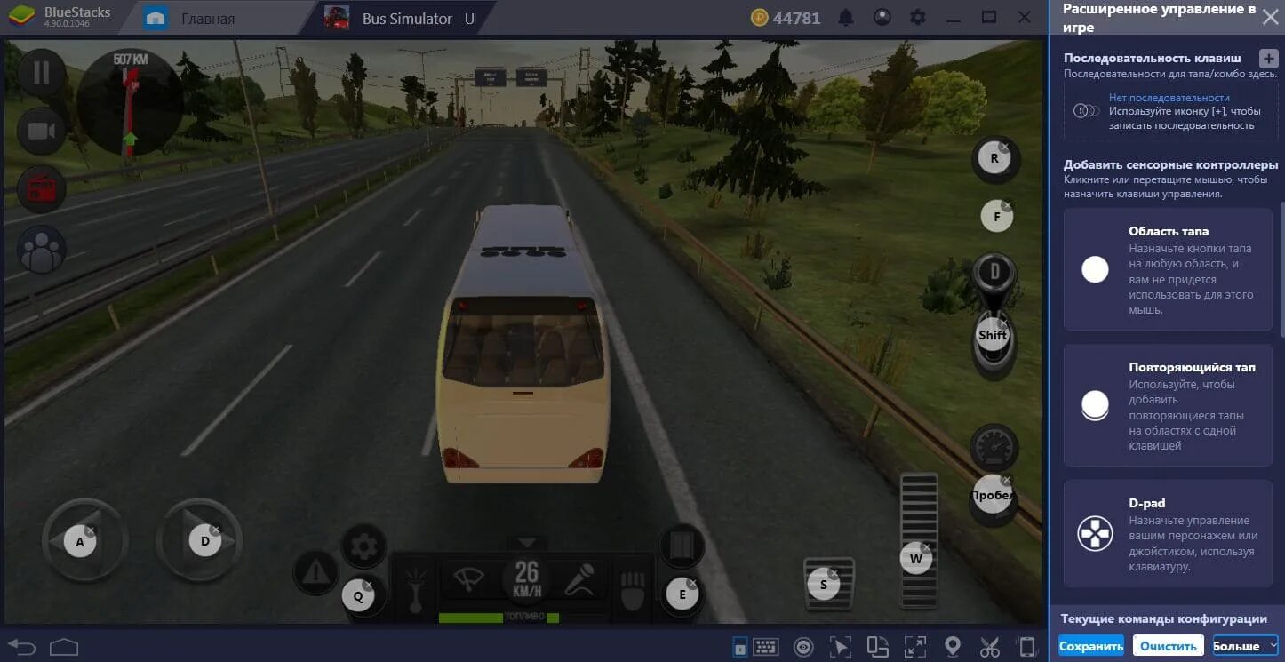 Bus Simulator Ultimate. Автобус симулятор ультимейт. Симулятор автобуса на ПК. Симулятор автобус Ultimate для ПК. Игры симулятор кнопки