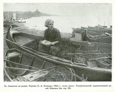 Море ломоносова