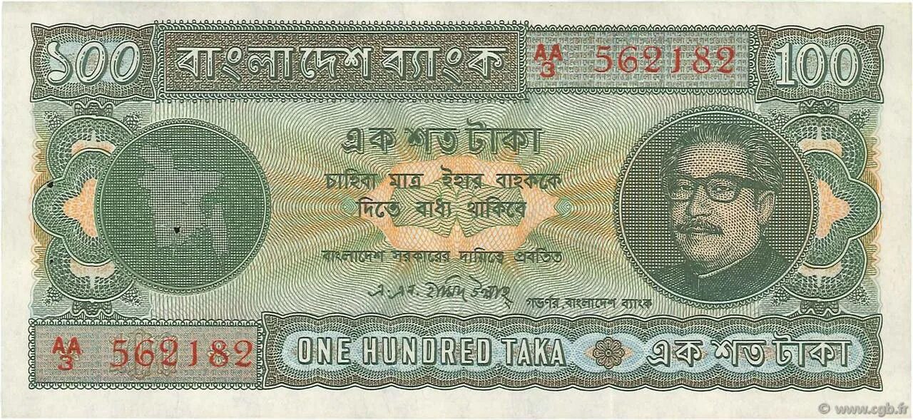 Automotivo xm taka taka taka taka. Бангладеш банкноты 1 така 1972. Валюта Бангладеш. 100 Деньги Бангладеш. Бангладеш валюта купюра 100 така.