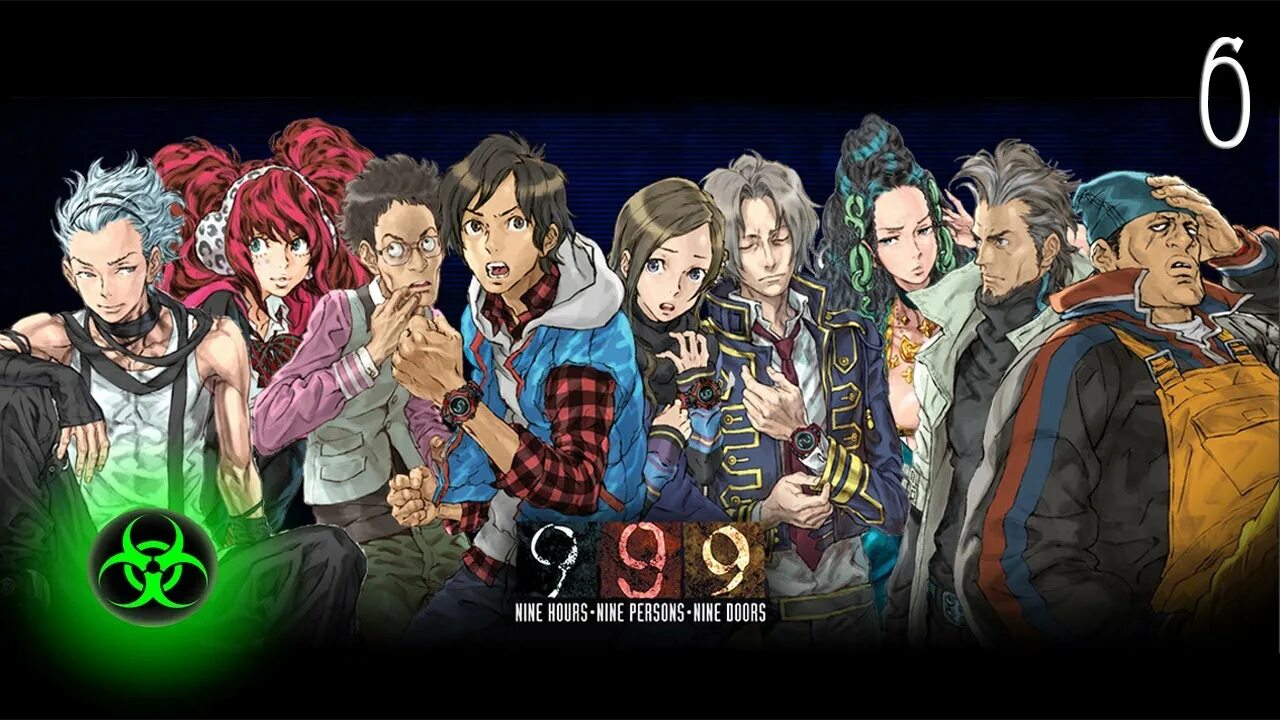 999 nine hours nine persons nine doors. 999 ds. 999: 9 hours, 9 persons, 9 doors. 999 nine hours nine persons nine doors. Zero escape: 9 hours, 9 persons, 9 doors.