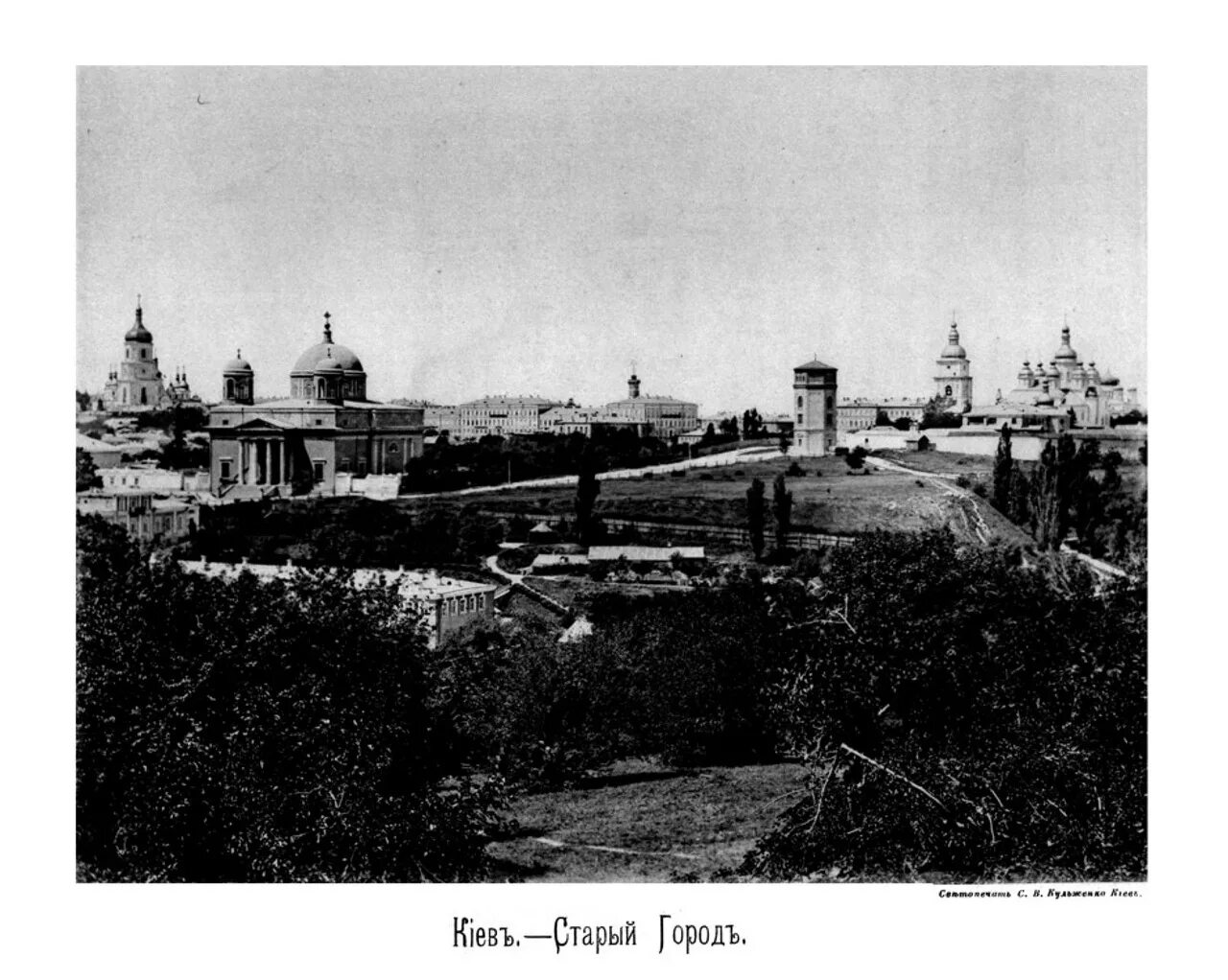 Дореволюционный киев. Русский город старше киева. Киев 20 век. Русский город старше киева. Русский город старше киева.