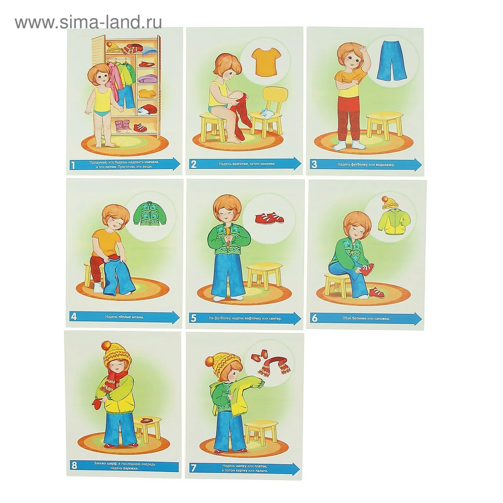 Алгоритм одевания летом в детском. Алгоритм одевания после сна. Алгоритм одевания летом в детском саду. Алгоритм одевания детей на прогулку в детском саду в картинках. Раздевание детей в детском саду.