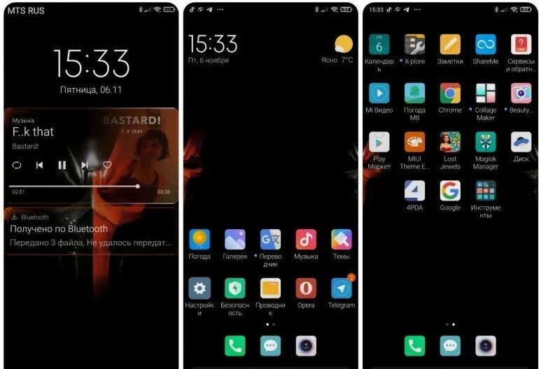 Как установить темы на xiaomi. Топ темы на ксиаоми. темы xiaomi. топ темы для mi 12.