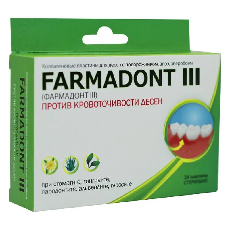 Фармадонт-3 коллагеновые пластины для десен. Farmadont коллагеновые пластины. Farmadont (Фармадонт III) пластины для десен коллагеновые с подорожником, алоэ, зверобоем №24. Фармадонт пластины коллагеновые для десен.