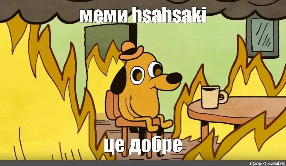How is don is fine