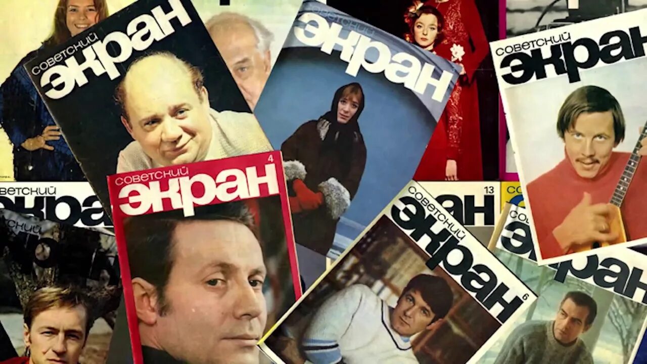 Программа 1979