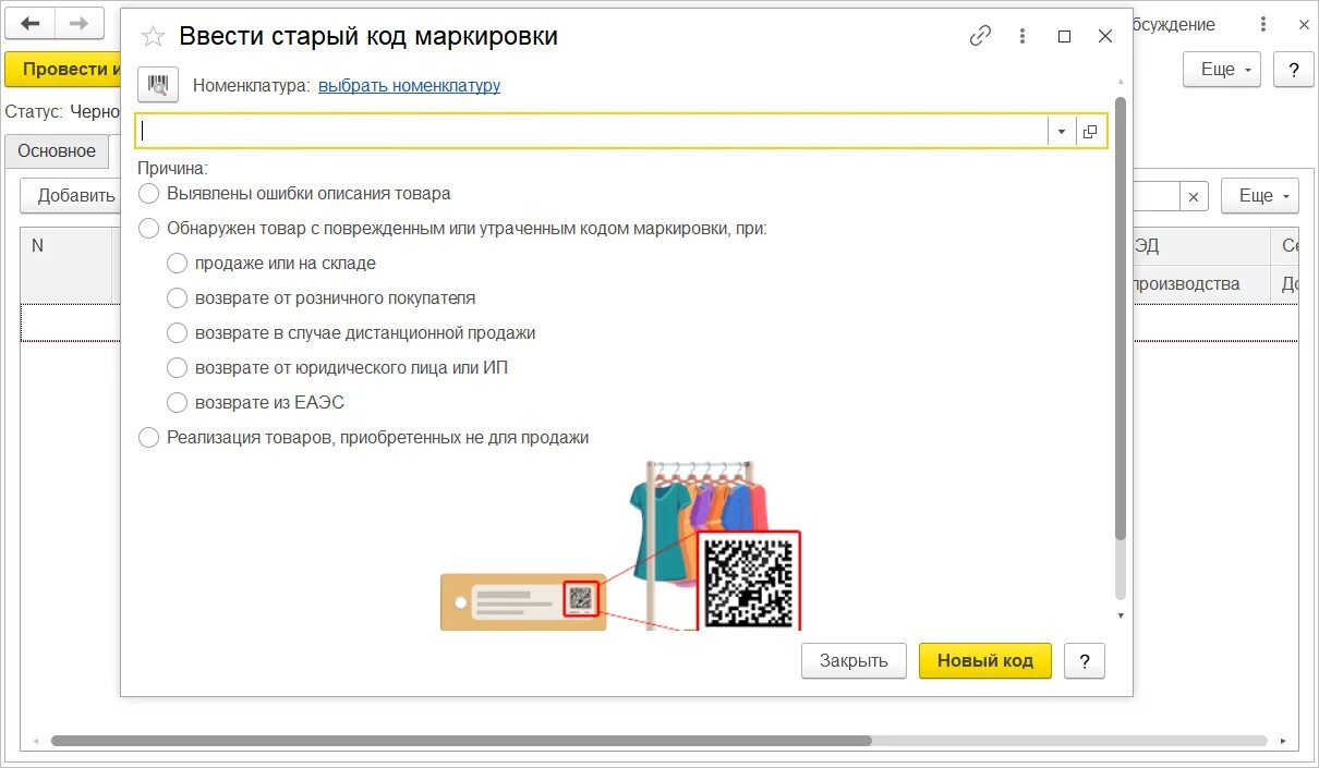 Недопустимый символ код 10