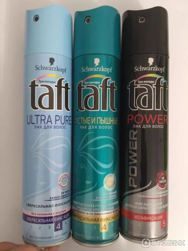 "тафт" лак д/вол 250мл "5" power 72 ч. Лак для волос «прелесть» professional с блестками серебро, 75 мл. Лучший лак для волос. Wellaflex лак блеск 400мл. Schwarzkopf taft лак для волос.