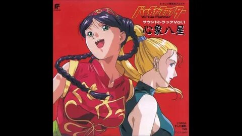 Ost fight