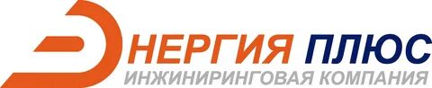 Вакансии энергетика в твери