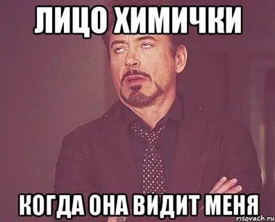 Она делает вай