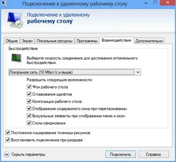 На рабочем столе убрать текст