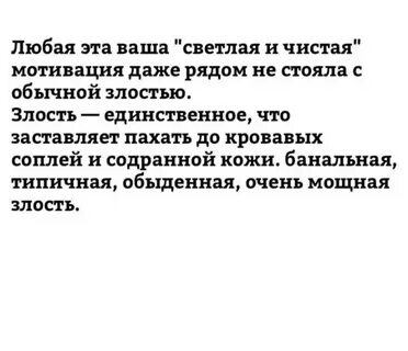 Ты что совсем пацана пахать