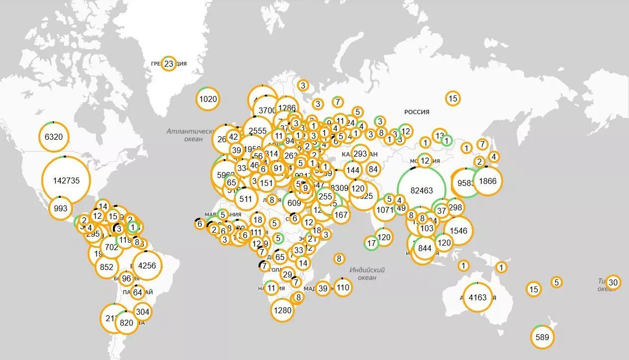 Карта коронавируса. Карта вирусов в мире. Карта распространения коронавируса. Карта зараженных коронавирусом. Статистика коронавируса по странам