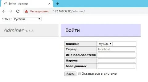 Adminer