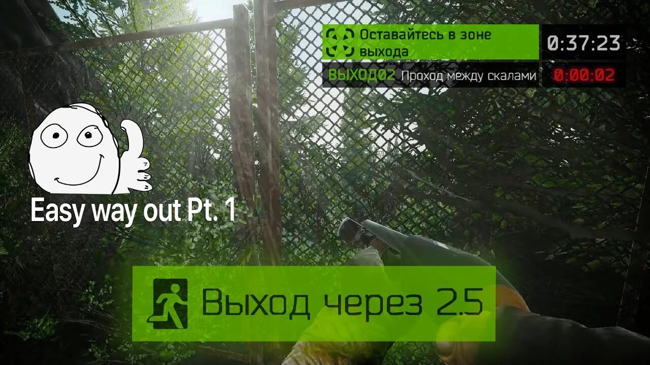 проход между скалами таможня. карта таможни. карта таможня escape from tarkov выходы за дикого. таможня тарков для дикого. Tarkov карта таможня.