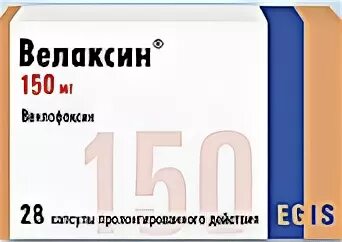 Купить велаксин 150 мг